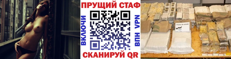 Как найти закладки Ершов MDMA Марихуана A PVP Гашиш Меф мяу мяу Cocaine