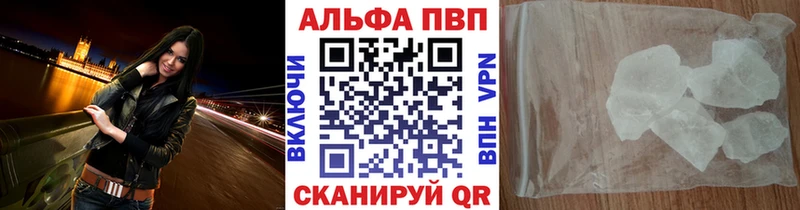A PVP кристаллы  shop формула  Ершов 