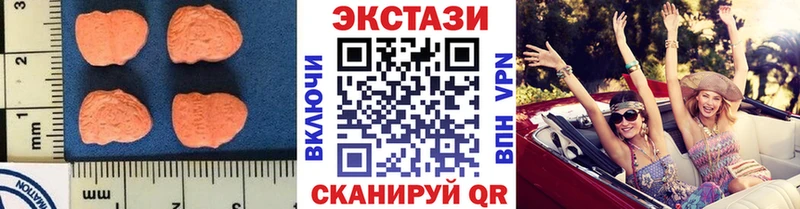 наркошоп  Ершов  ЭКСТАЗИ mix 
