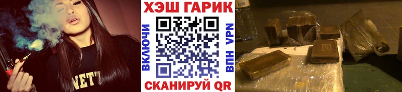 Гашиш гарик  Ершов 