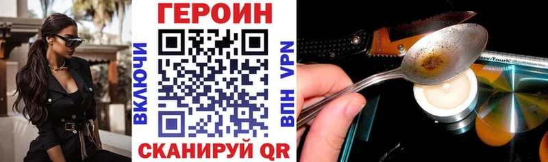 ГЕРОИН афганец наркота Ершов