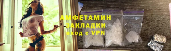 спиды Баксан