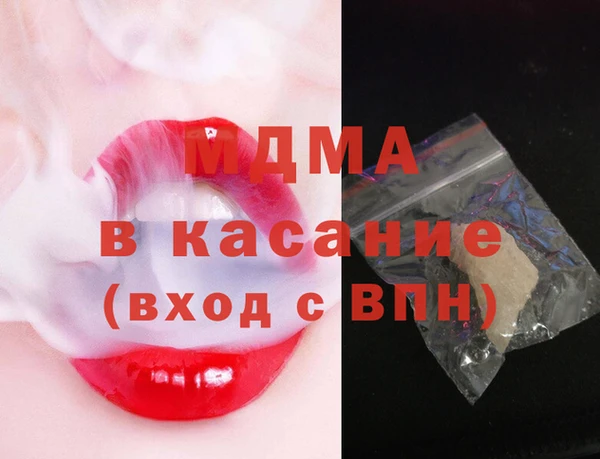 скорость mdpv Балахна