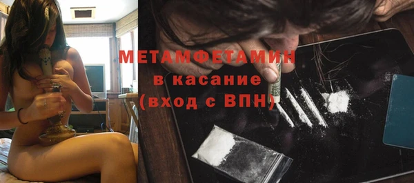 спиды Баксан