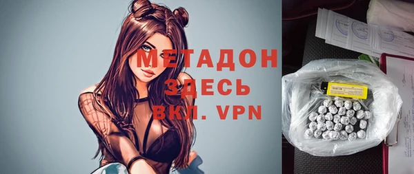 спиды Баксан