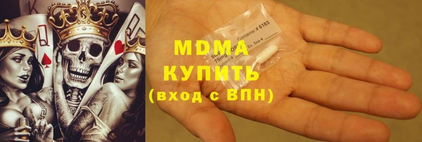 скорость mdpv Балахна
