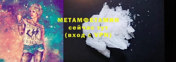 скорость mdpv Балахна