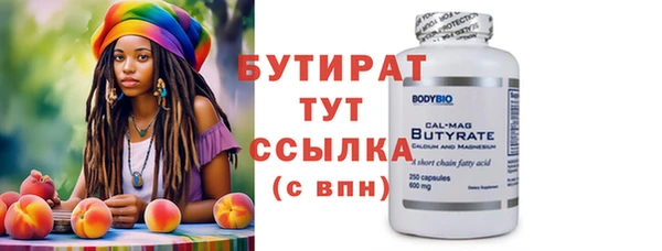 не бодяженный Балабаново
