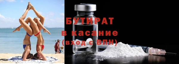 скорость mdpv Балахна
