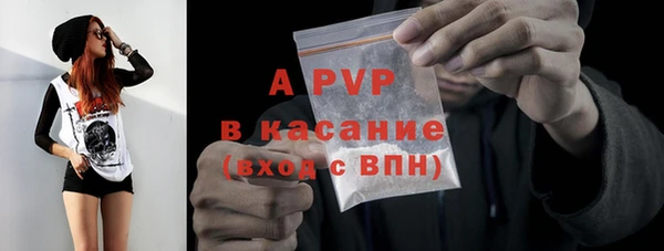 спиды Баксан