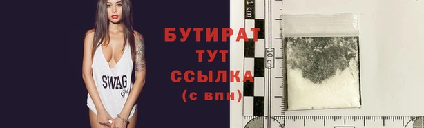 не бодяженный Балабаново
