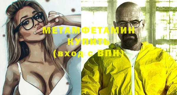 спиды Баксан