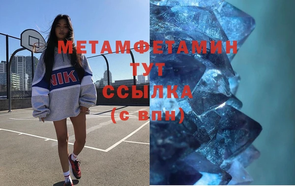 спиды Баксан