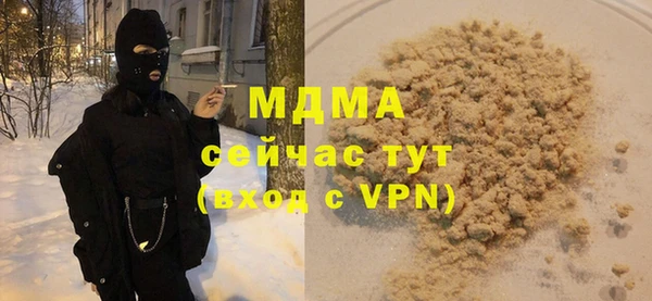 скорость mdpv Балахна