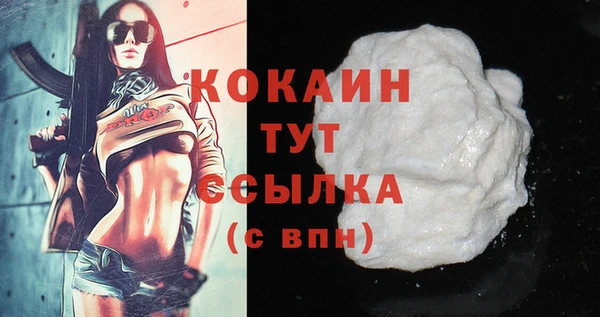 не бодяженный Балабаново