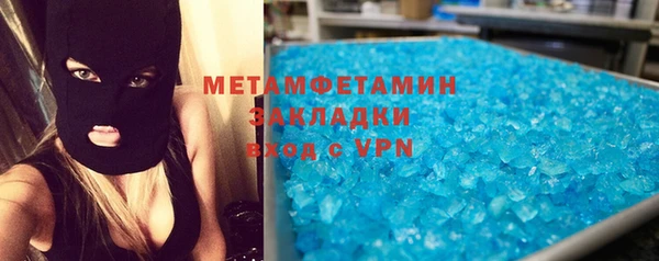 спиды Баксан