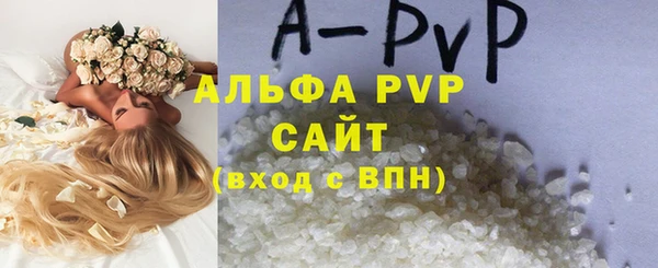 скорость mdpv Балахна