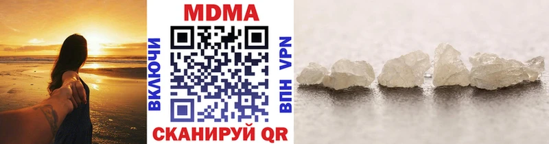 shop как зайти Ершов МДМА VHQ купить наркотик