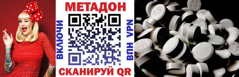 МЕТАДОН мёд  цены наркотик  Ершов 