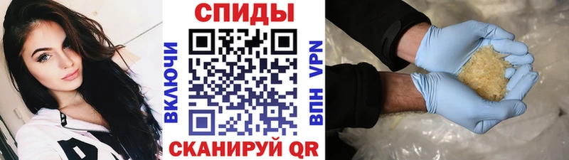 Первитин Methamphetamine  продажа наркотиков  Ершов 