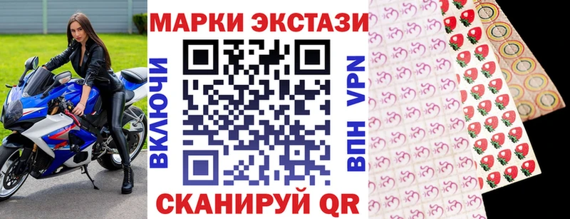 дарк нет клад  Ершов  Марки NBOMe 1,5мг 