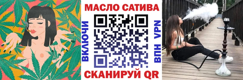 наркотики  Ершов  ТГК гашишное масло 